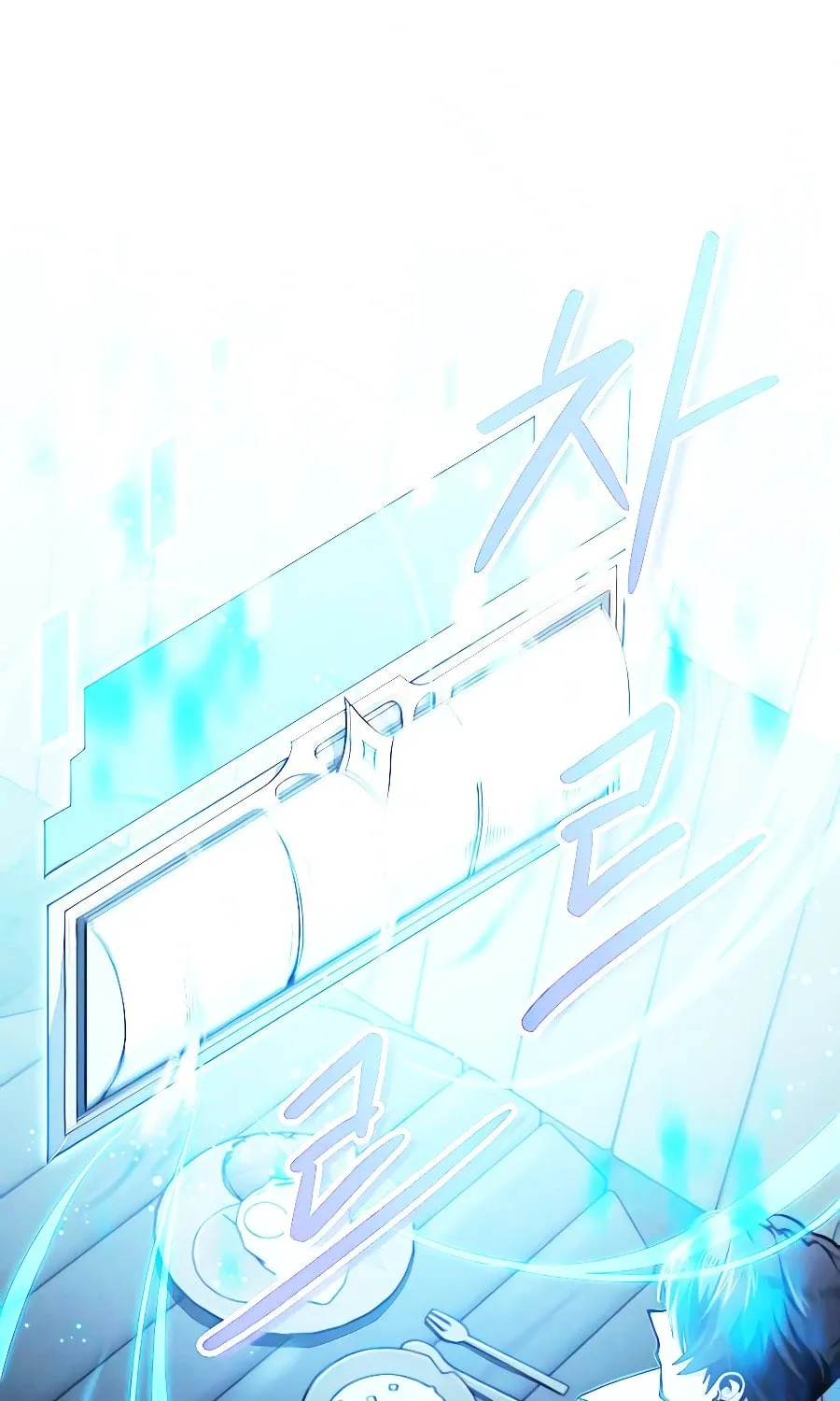 Life of a Quack Healer Chapter 2 page 72 - 
