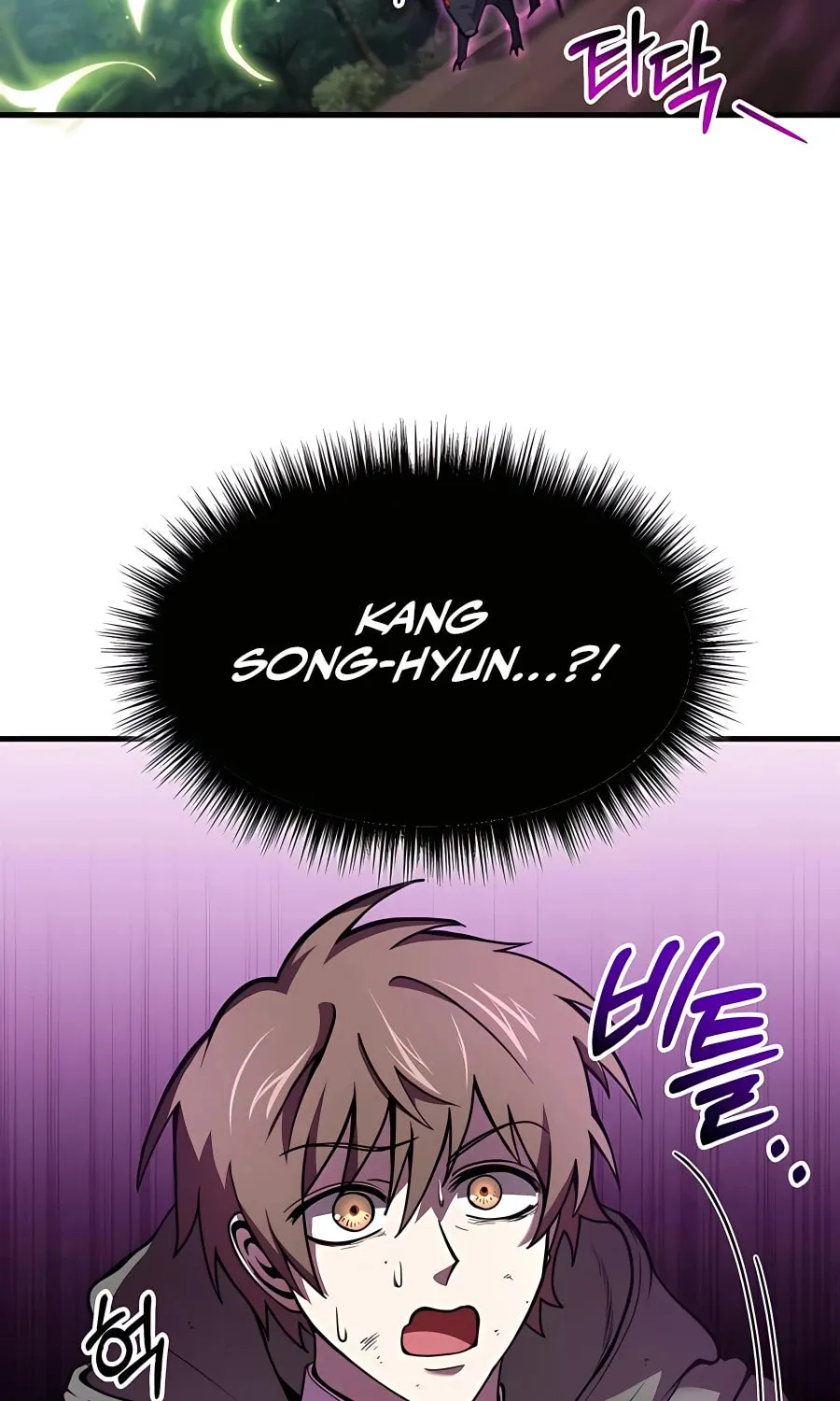 Life of a Quack Healer Chapter 4 page 6 - 