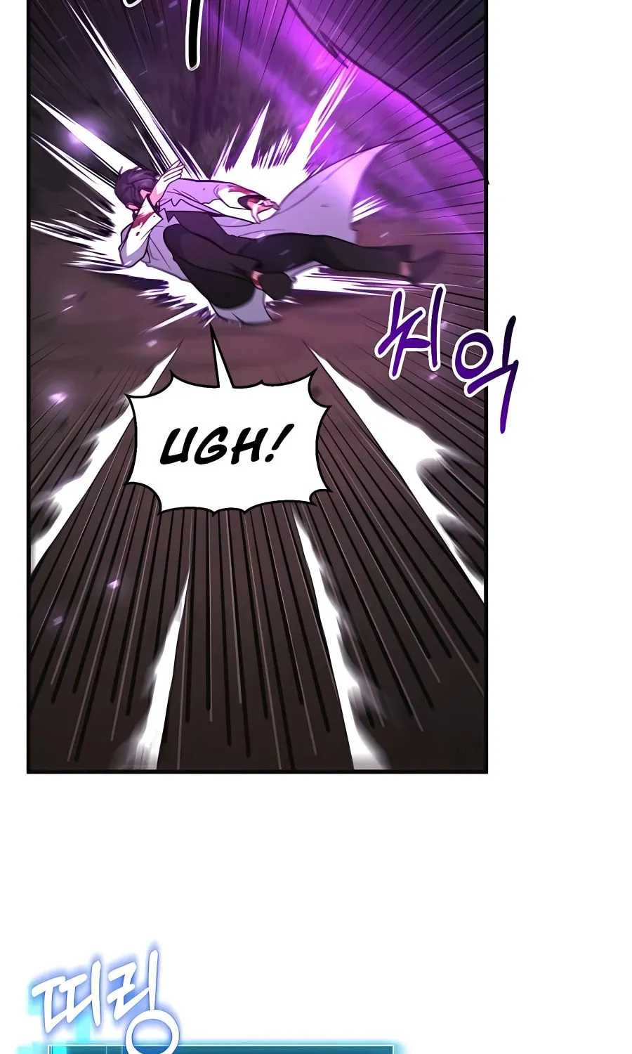 Life of a Quack Healer Chapter 4 page 78 - 