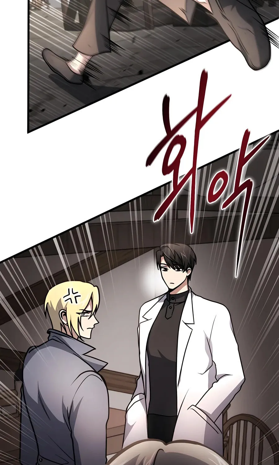 Life of a Quack Healer Chapter 8 page 39 - 