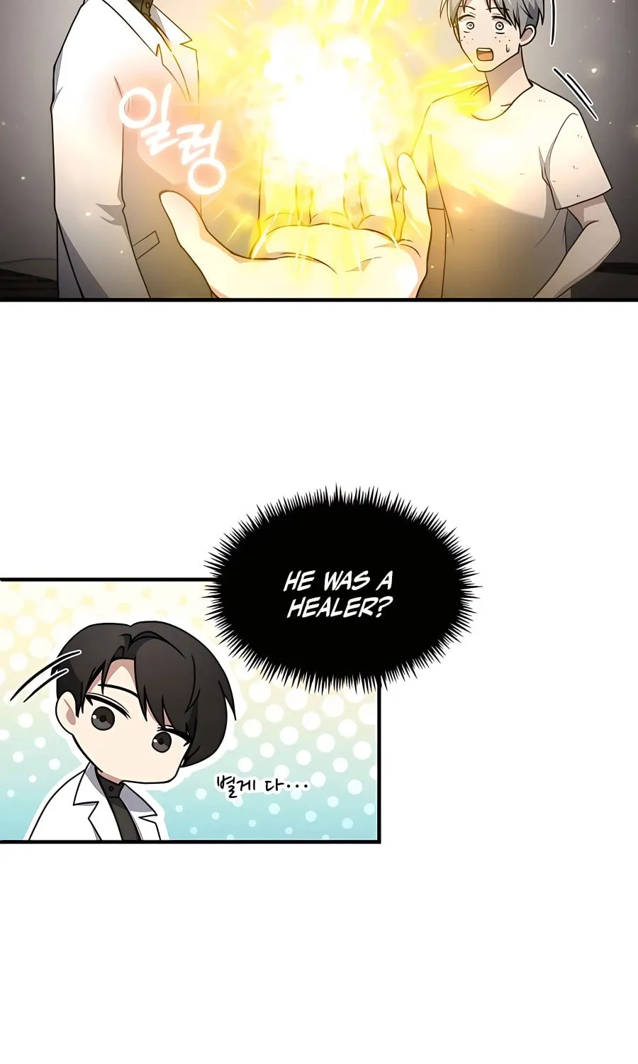 Life of a Quack Healer Chapter 8 page 52 - 