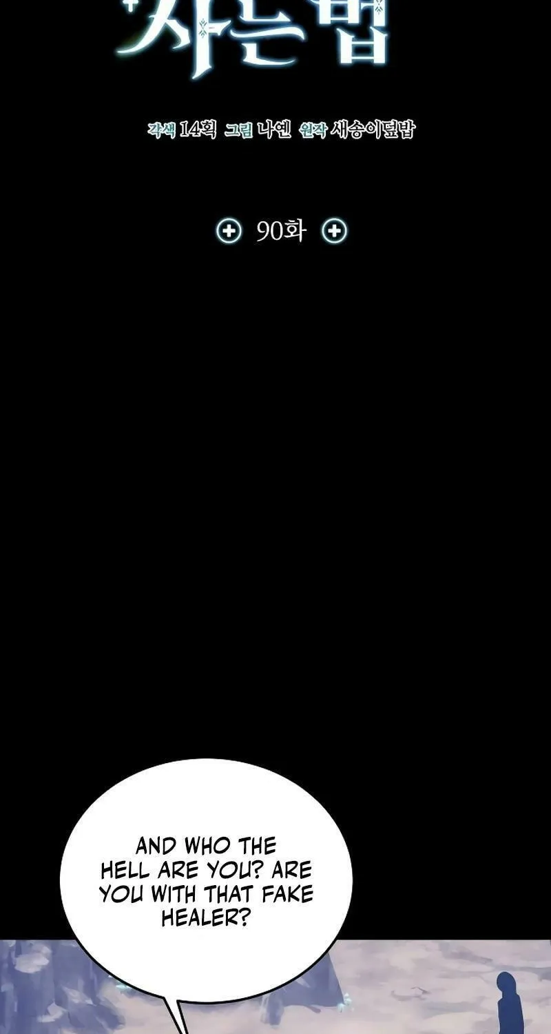 Life of a Quack Healer Chapter 90 page 14 - 