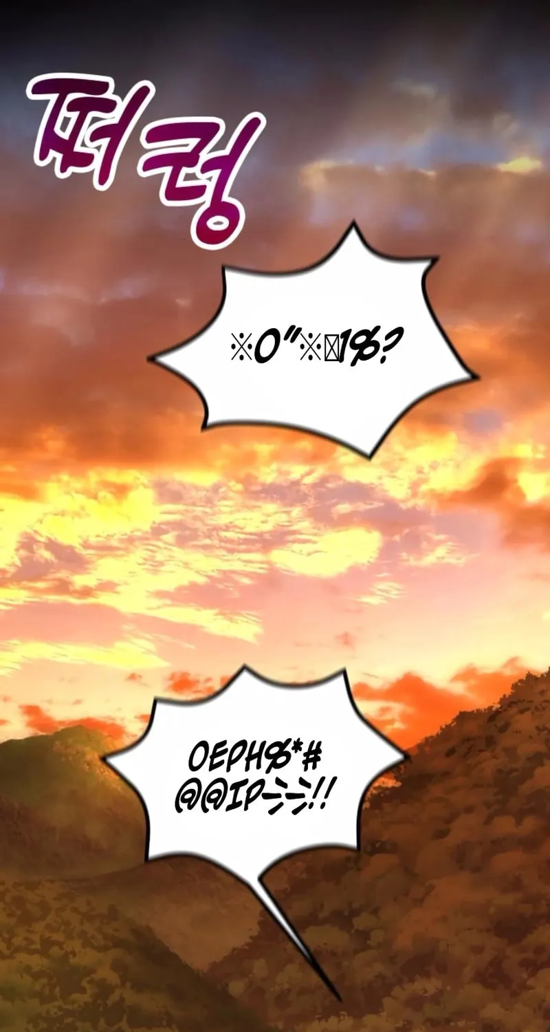 Life of a Quack Healer Chapter 93 page 2 - 