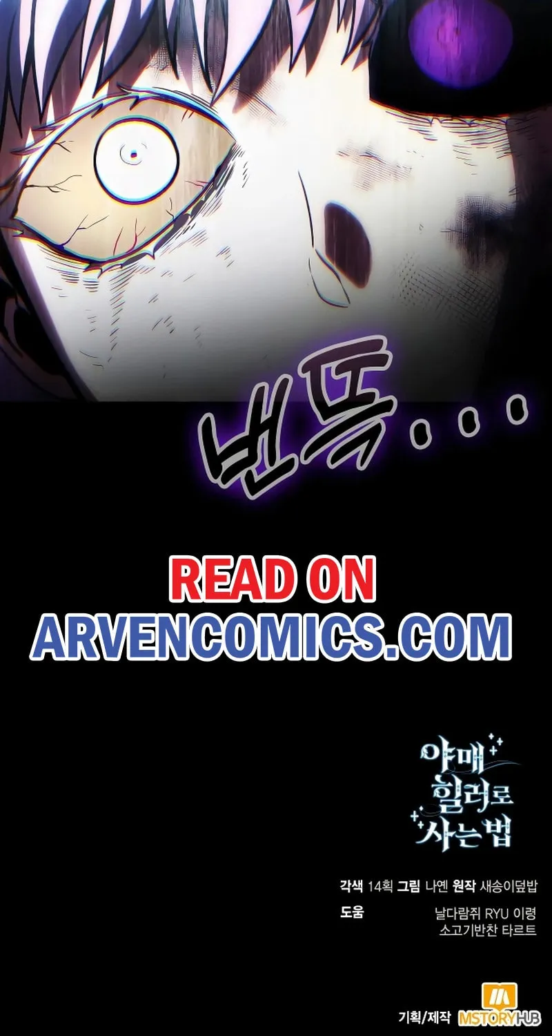 Life of a Quack Healer Chapter 96 page 104 - 