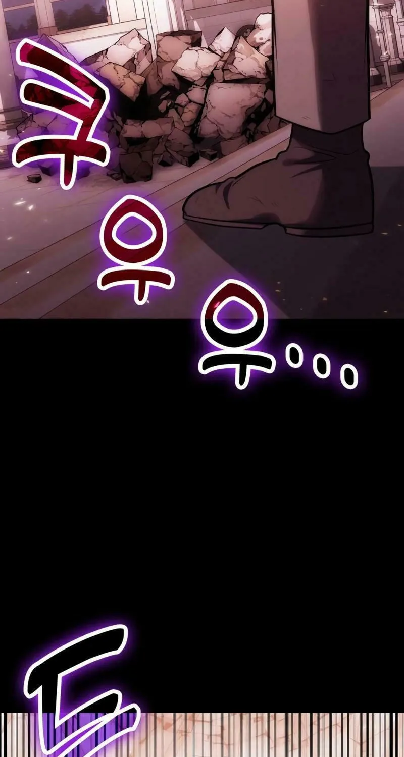 Life of a Quack Healer Chapter 98 page 23 - 