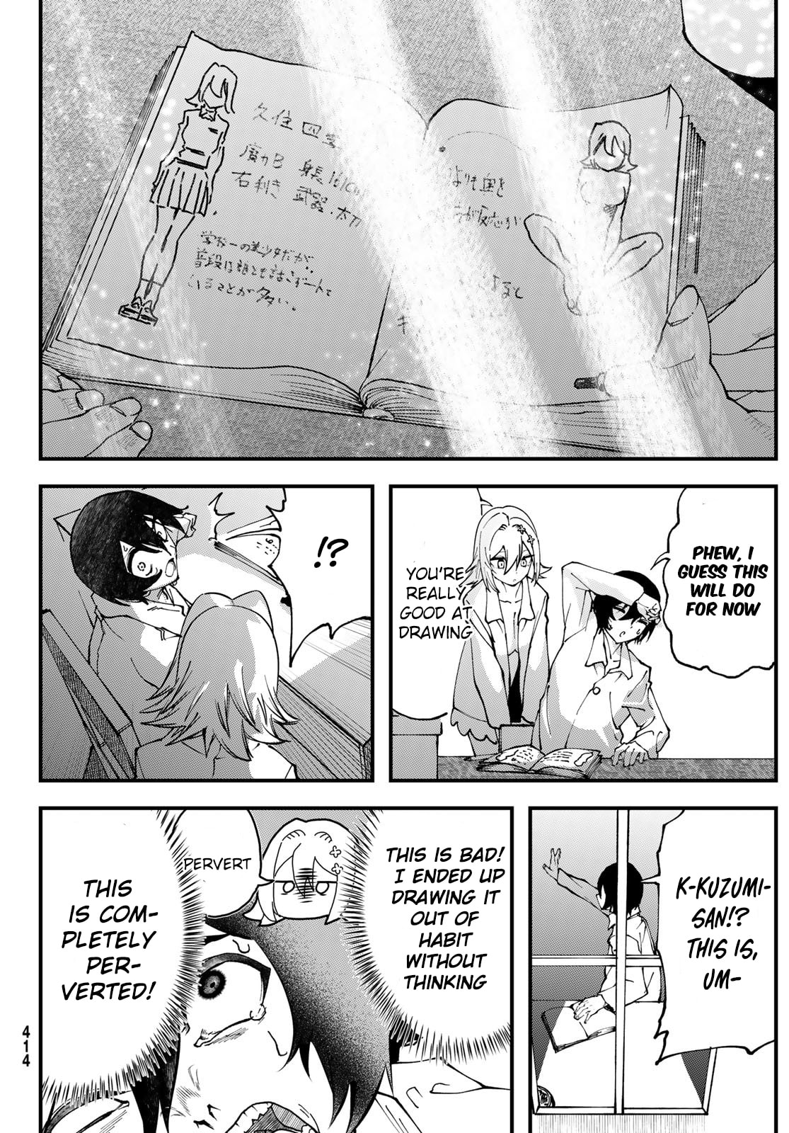 Life Reversal Dungeon Chapter 2 page 16 - 