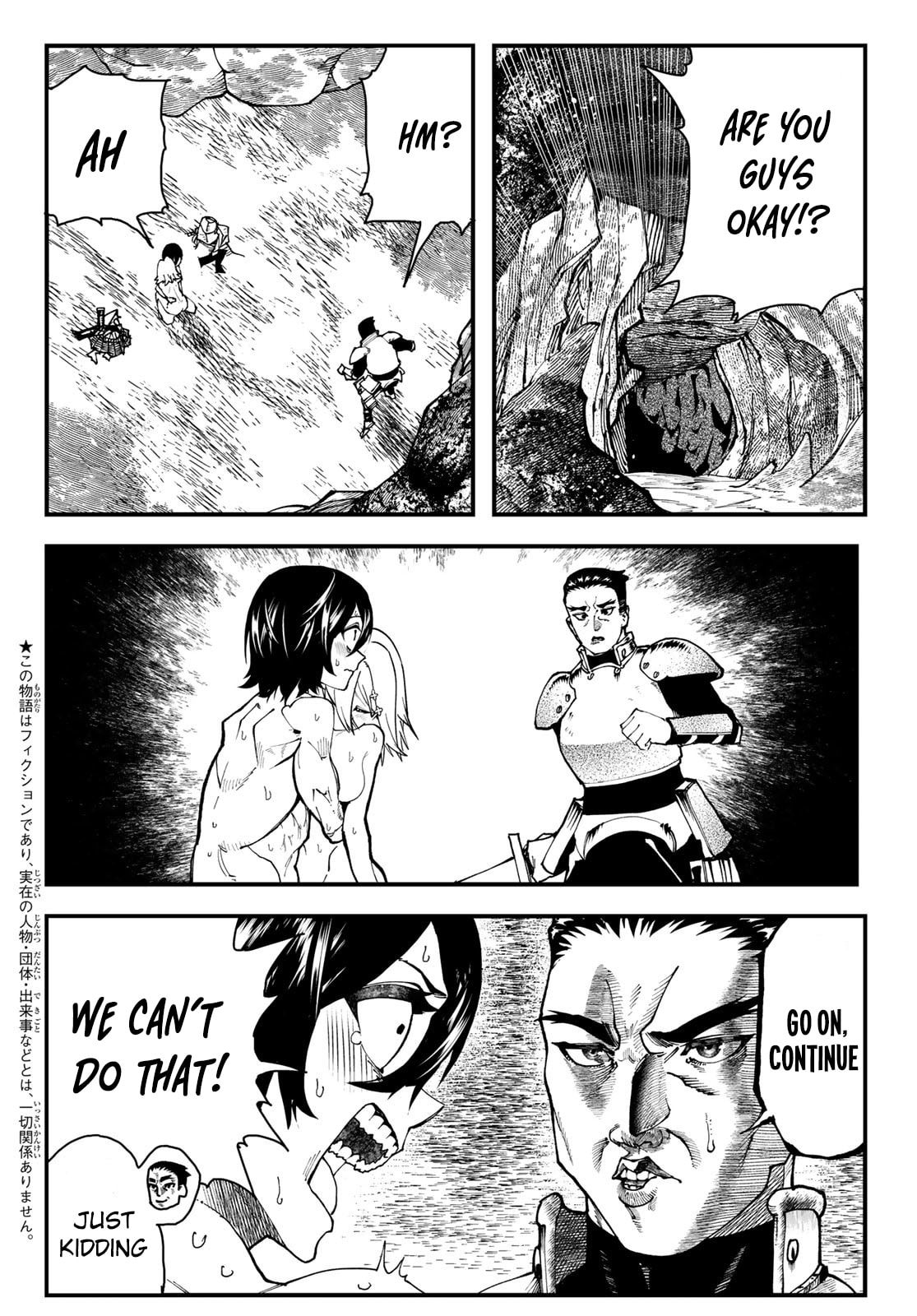 Life Reversal Dungeon Chapter 2 page 4 - 