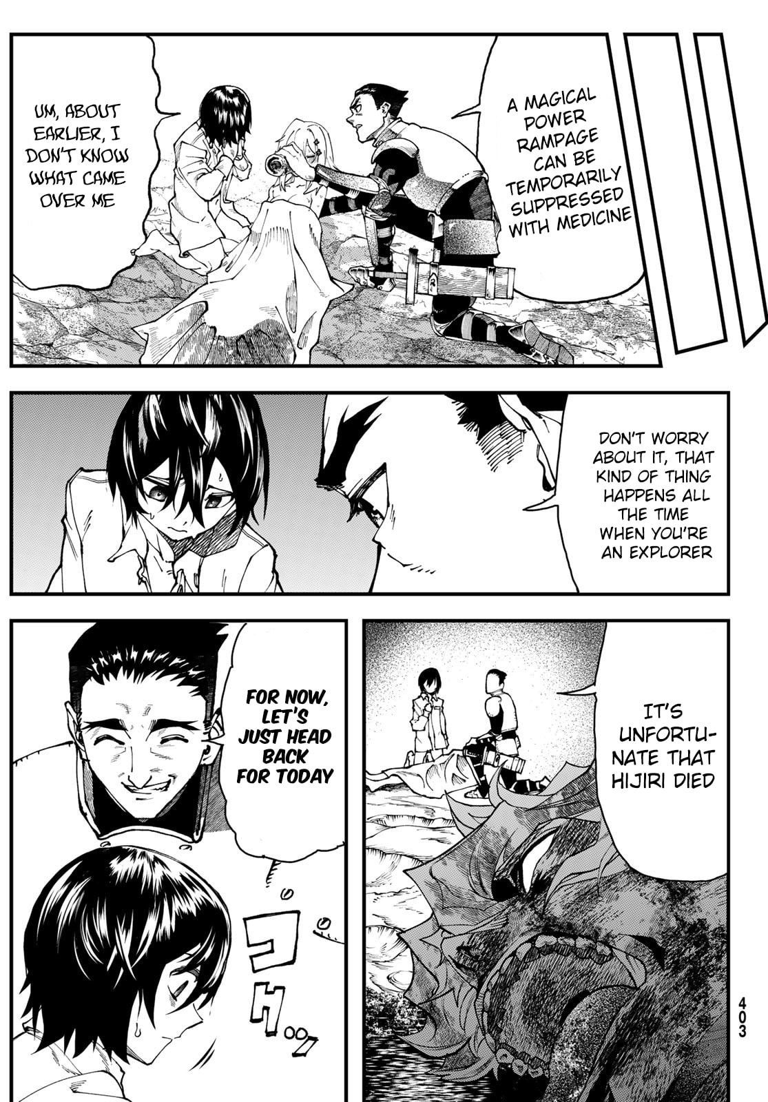Life Reversal Dungeon Chapter 2 page 5 - 