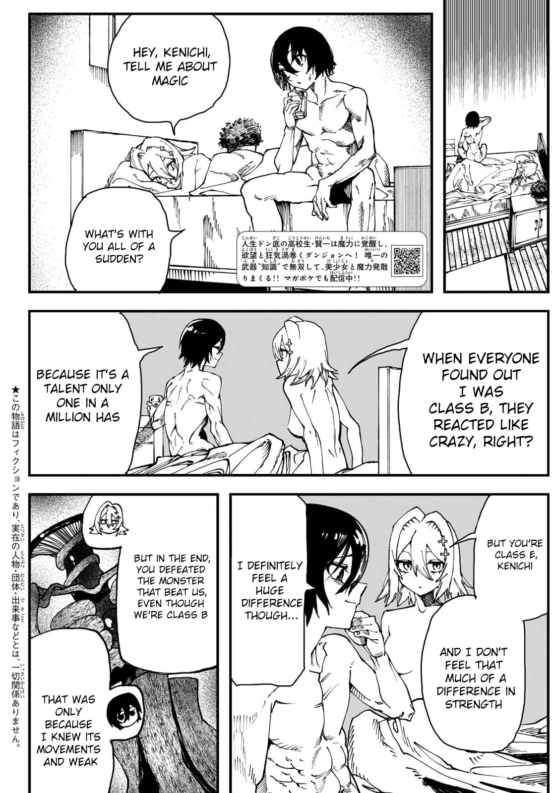 Life Reversal Dungeon Chapter 3 page 3 - 