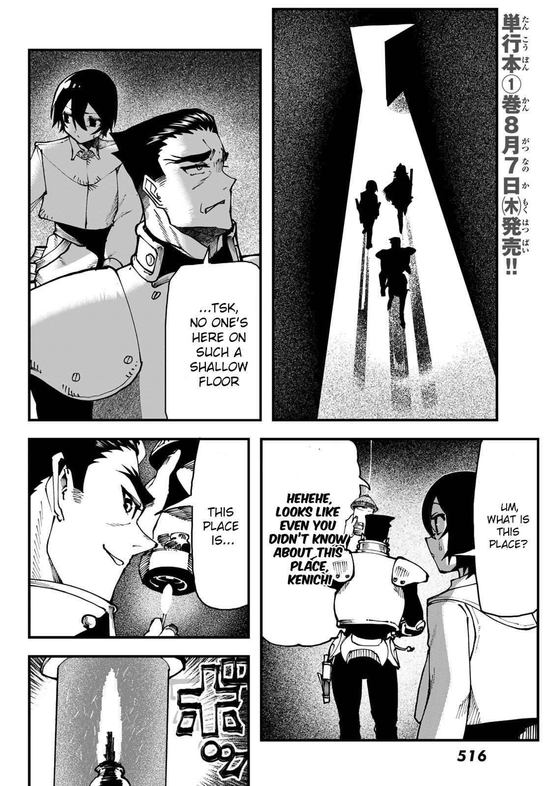 Life Reversal Dungeon Chapter 3 page 27 - 