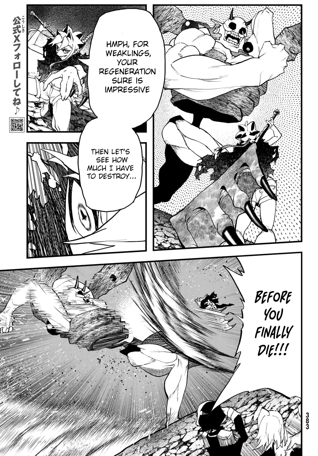 Life Reversal Dungeon Chapter 4 page 17 - 