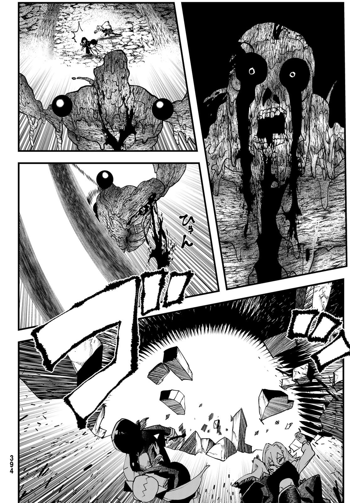 Life Reversal Dungeon Chapter 4 page 27 - 