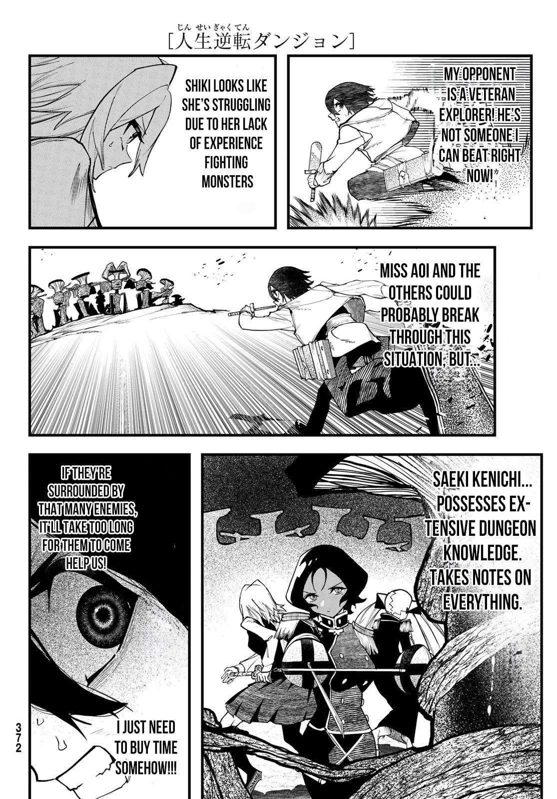 Life Reversal Dungeon Chapter 4 page 6 - 