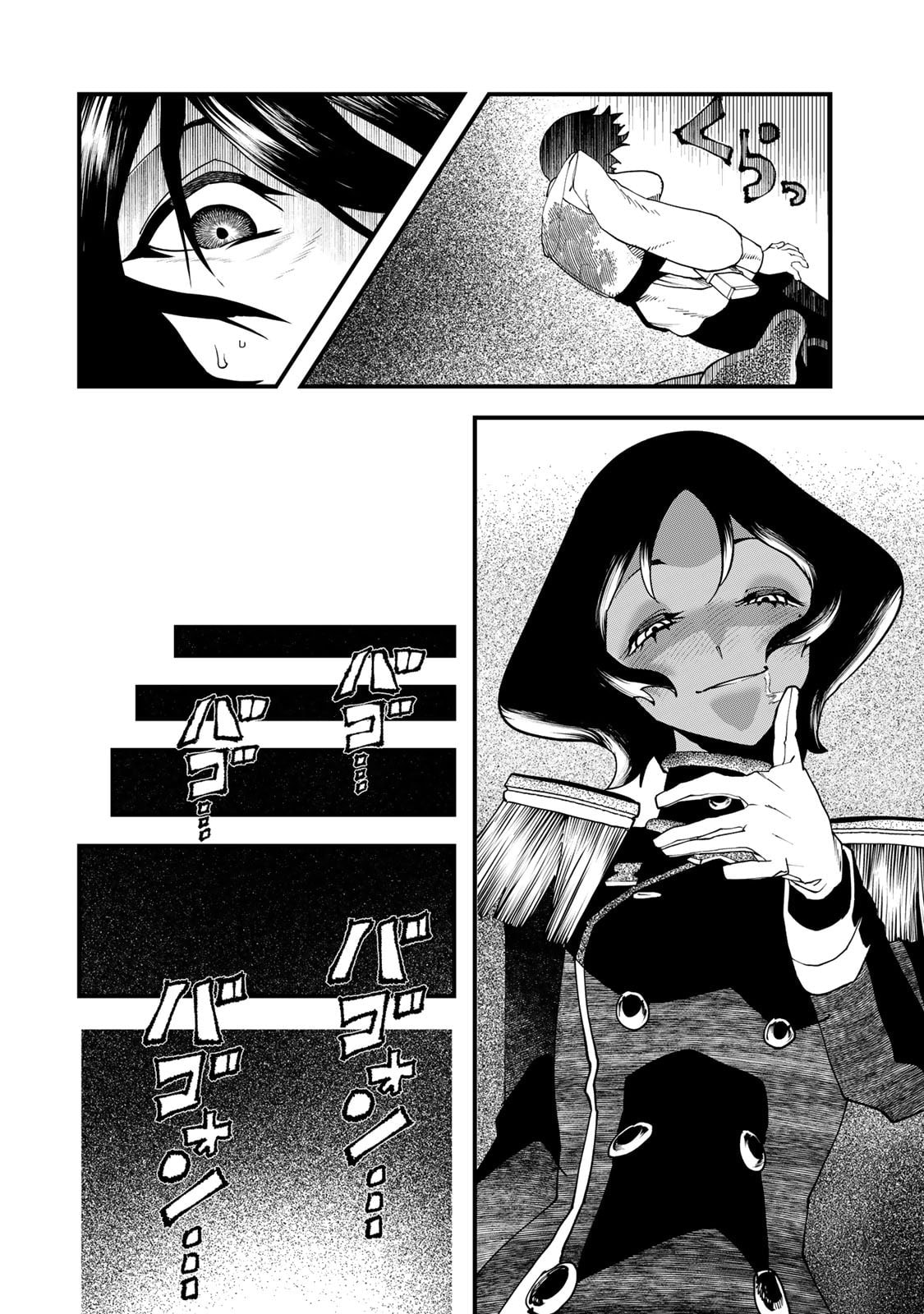 Life Reversal Dungeon Chapter 5 page 13 - 