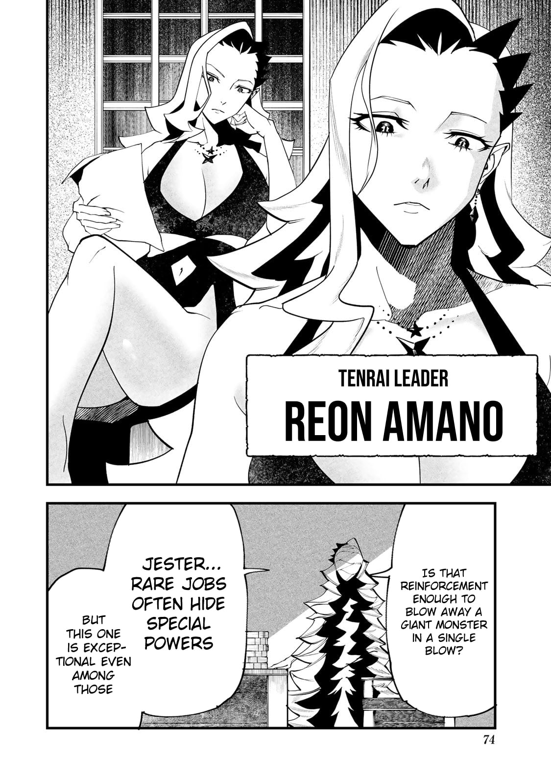 Life Reversal Dungeon Chapter 5 page 32 - 
