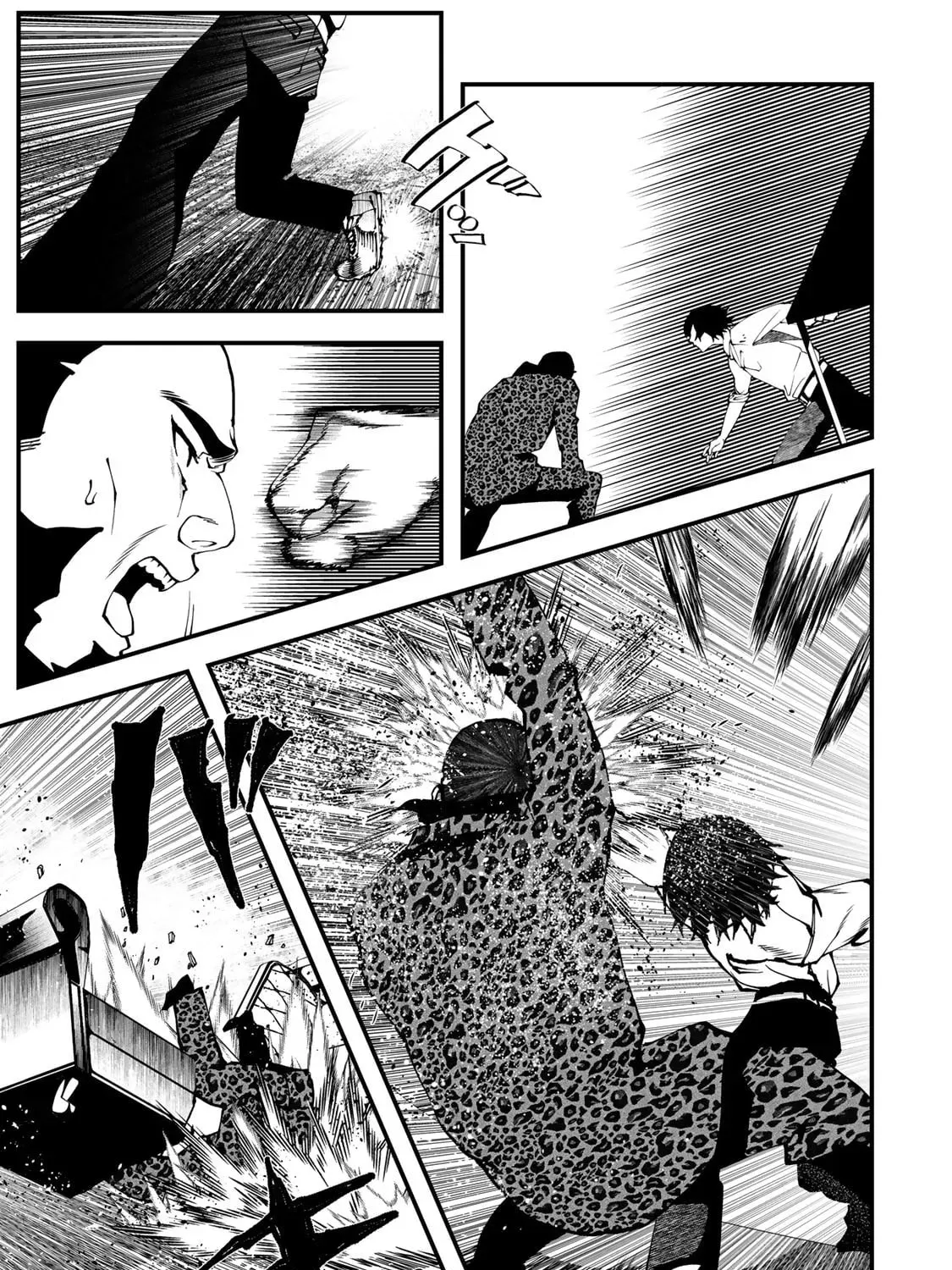 Life Reversal Dungeon Chapter 6 page 104 - 