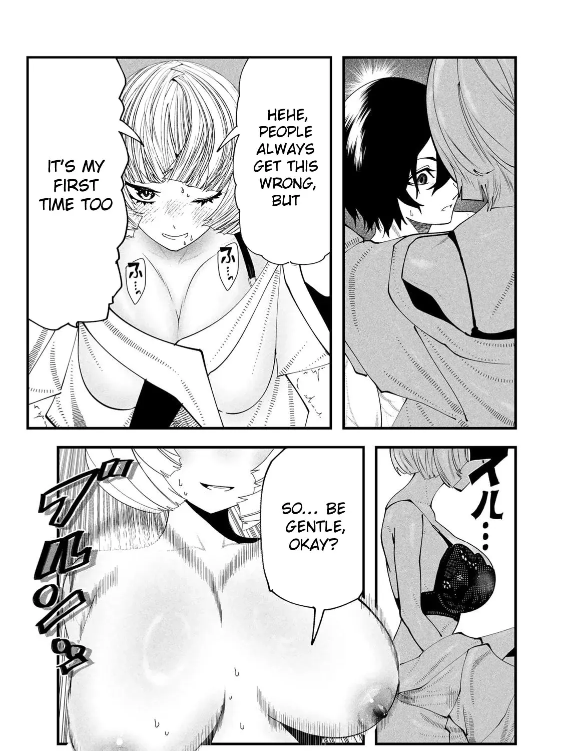 Life Reversal Dungeon Chapter 7 page 18 - 