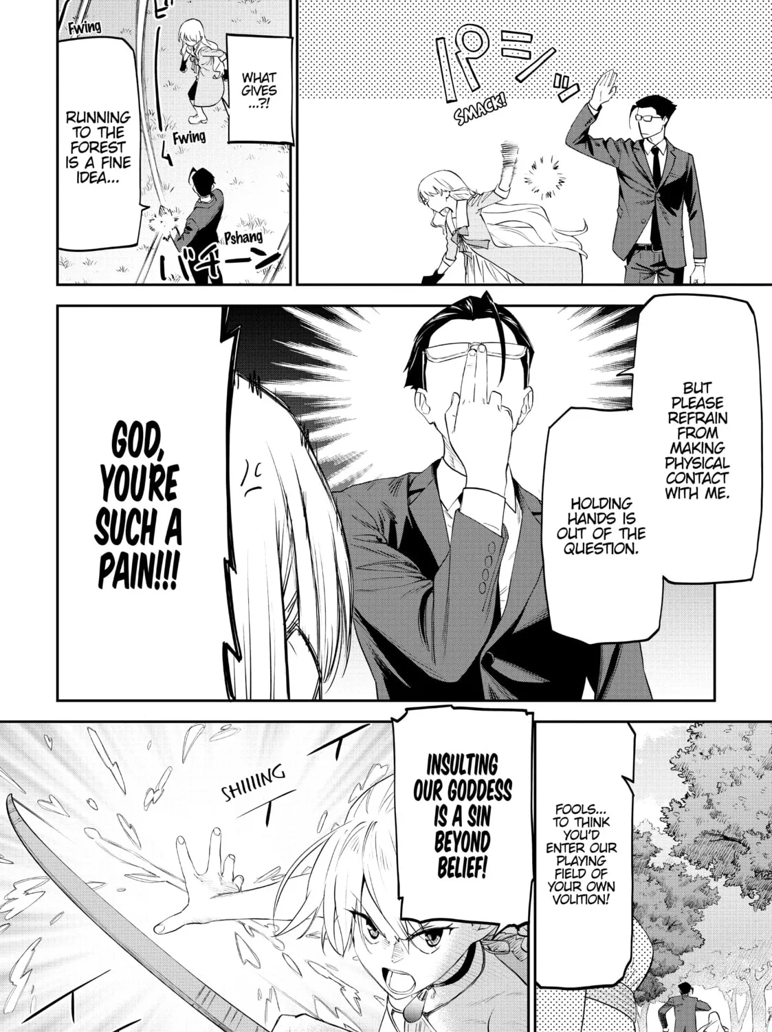 Life with an Ordinary Guy Who Reincarnated into a Total Fantasy Knockout Chapter 10 page 7 - 