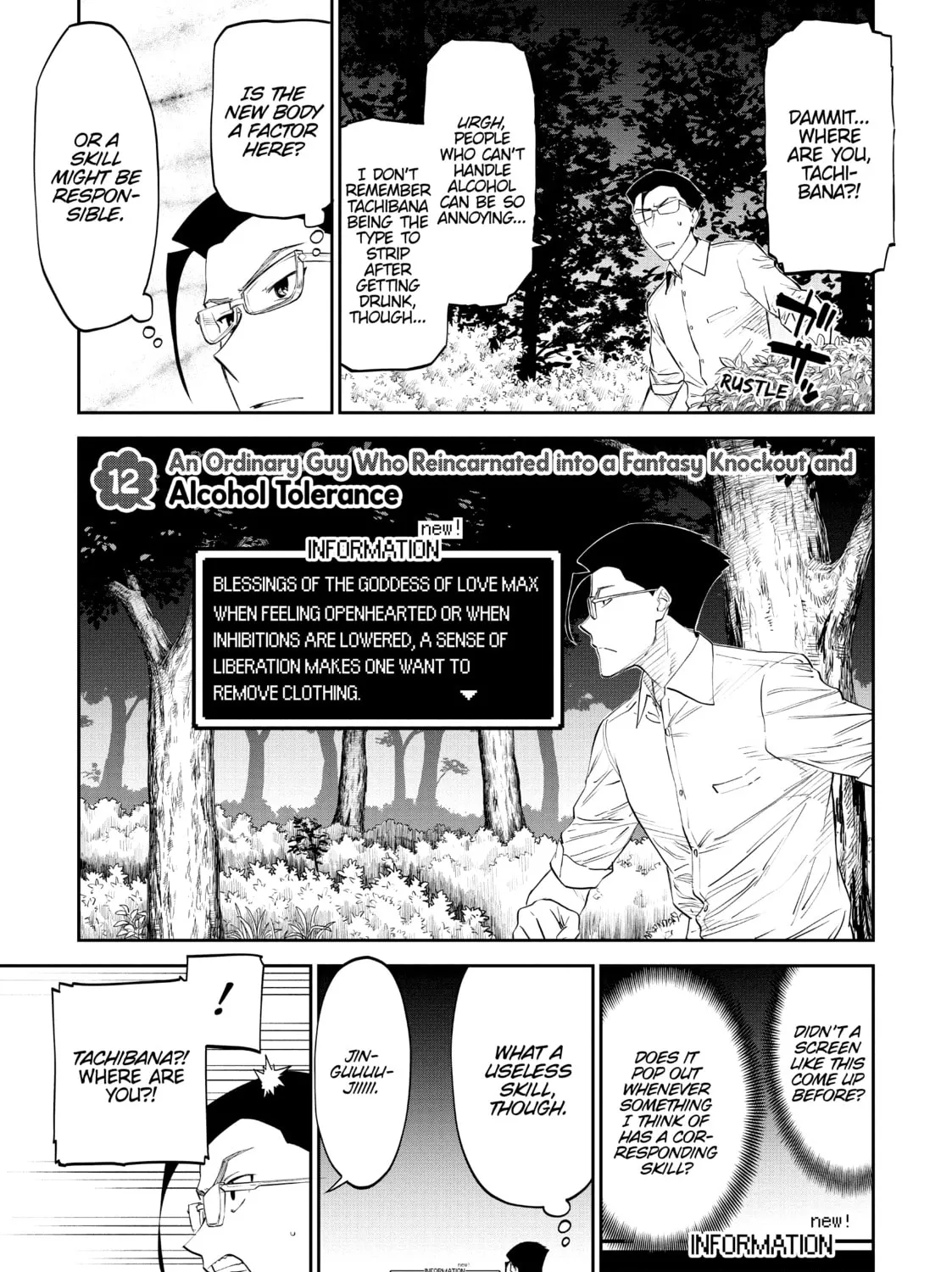 Life with an Ordinary Guy Who Reincarnated into a Total Fantasy Knockout Chapter 12 page 1 - 