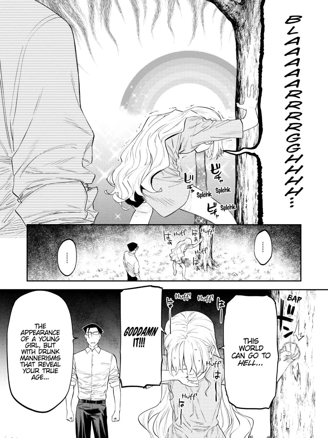 Life with an Ordinary Guy Who Reincarnated into a Total Fantasy Knockout Chapter 12 page 29 - 