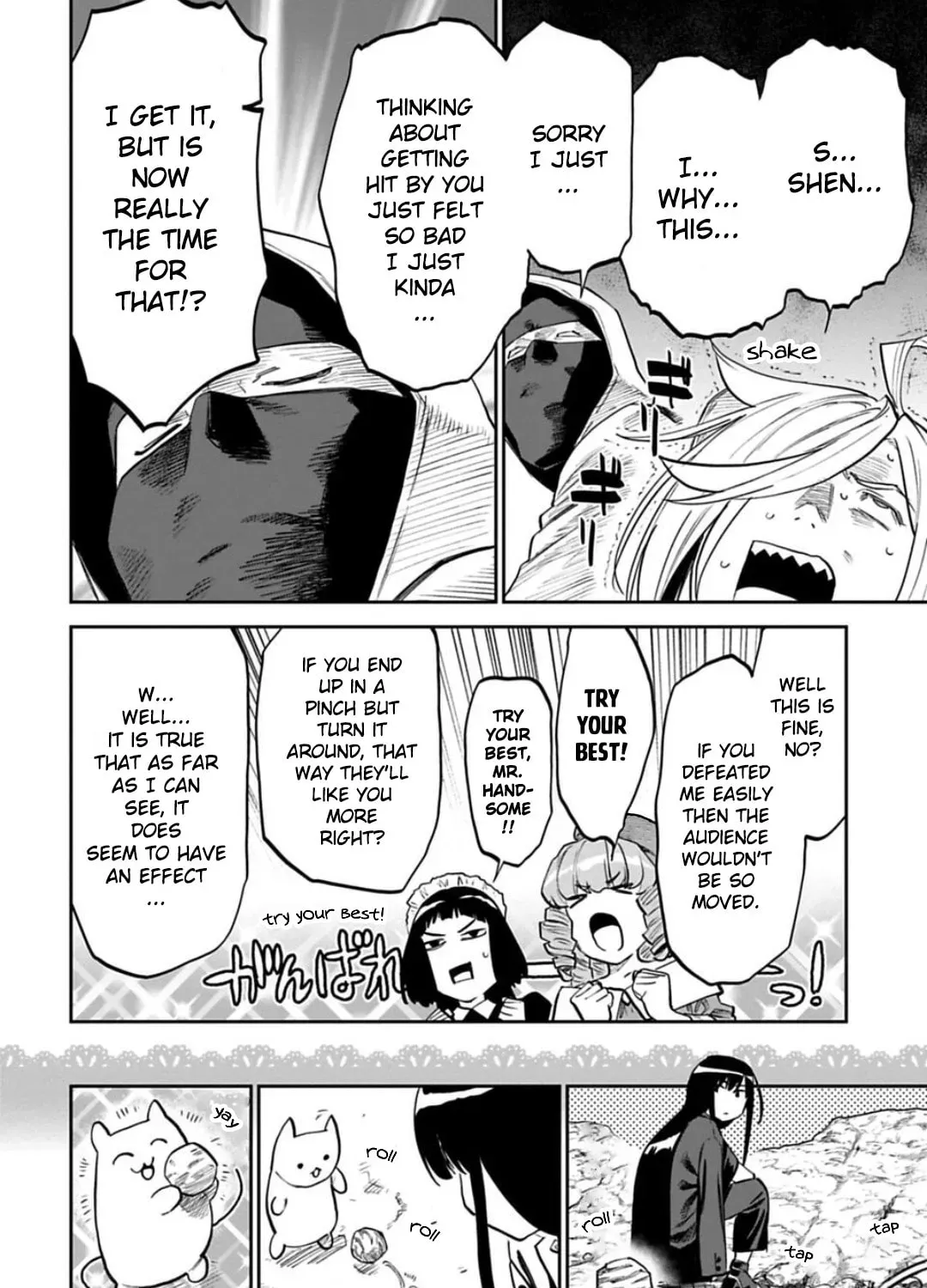 Life with an Ordinary Guy Who Reincarnated into a Total Fantasy Knockout Chapter 2.3 page 23 - 