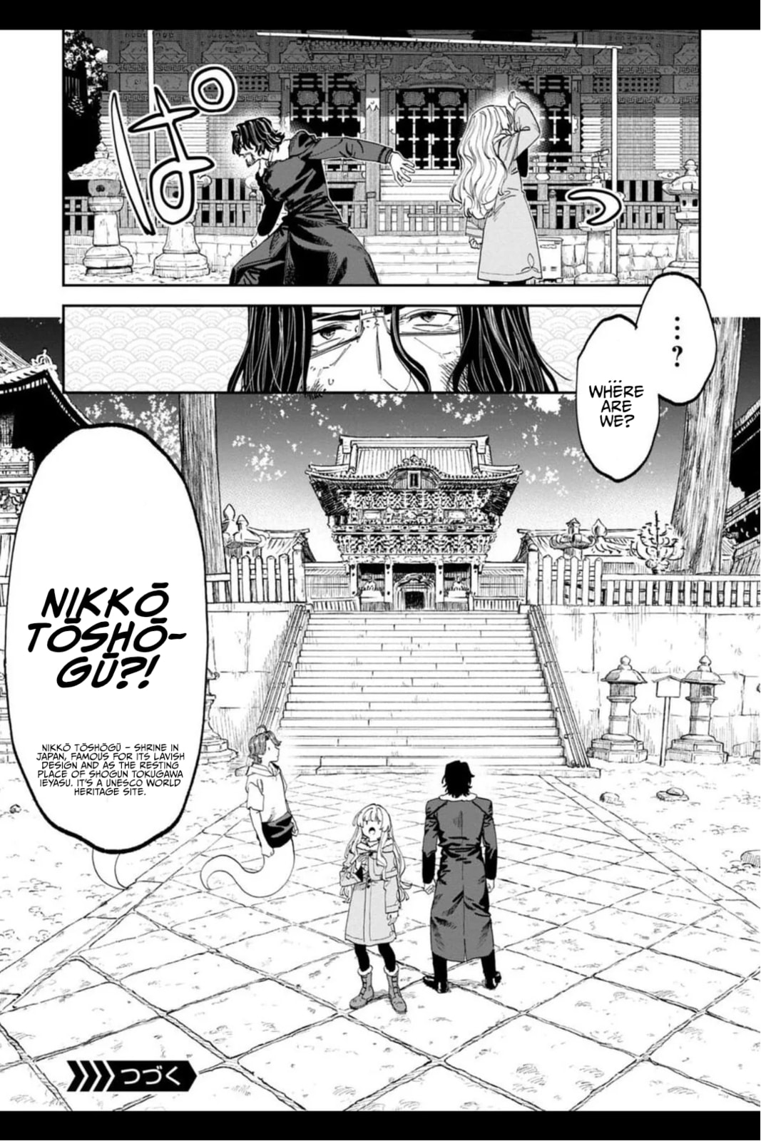 Life with an Ordinary Guy Who Reincarnated into a Total Fantasy Knockout Chapter 215 page 11 - 