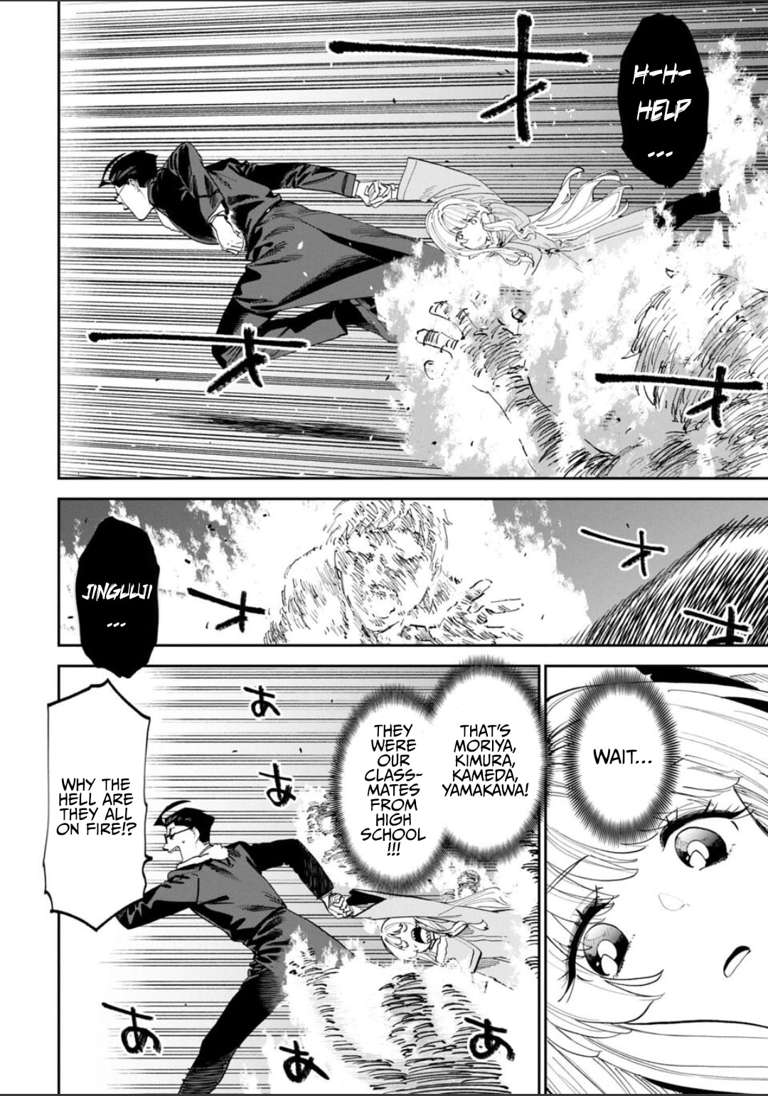 Life with an Ordinary Guy Who Reincarnated into a Total Fantasy Knockout Chapter 218 page 2 - 