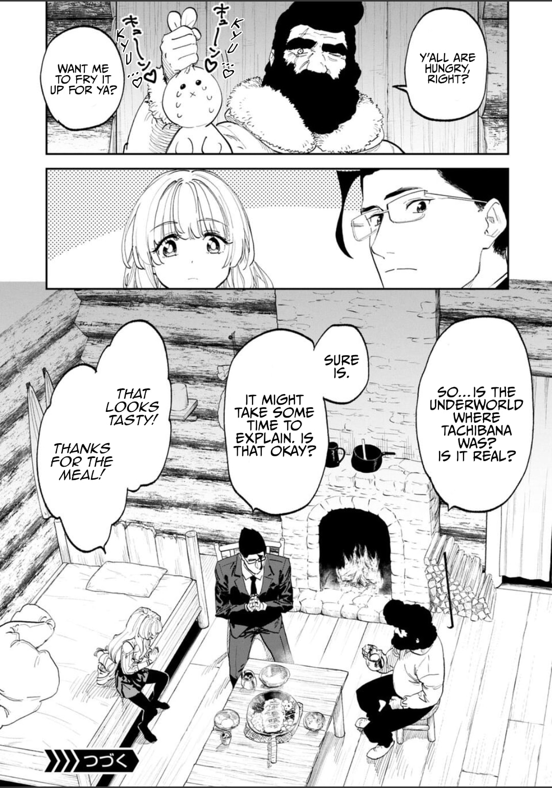 Life with an Ordinary Guy Who Reincarnated into a Total Fantasy Knockout Chapter 221 page 16 - 