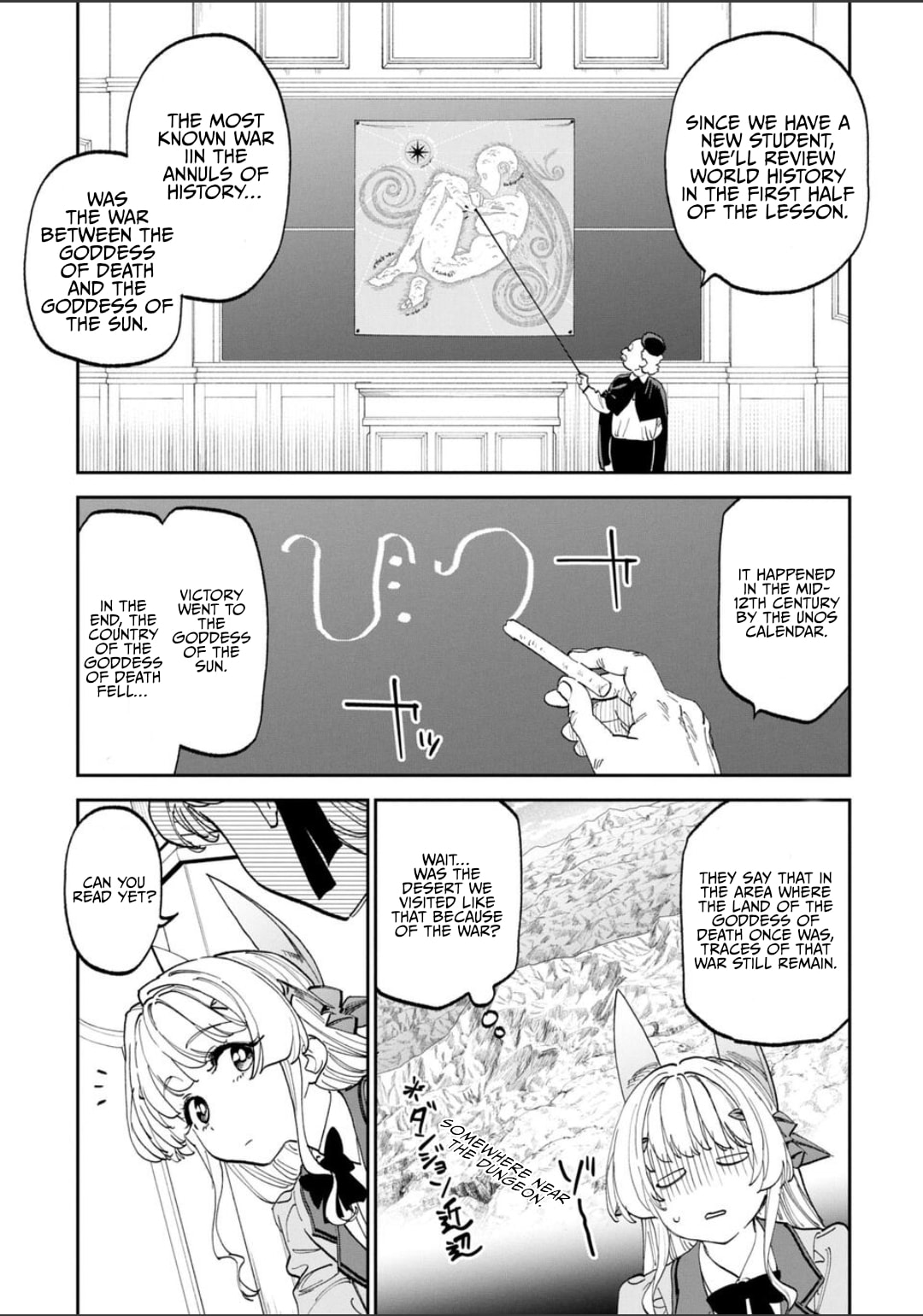 Life with an Ordinary Guy Who Reincarnated into a Total Fantasy Knockout Chapter 227 page 5 - 
