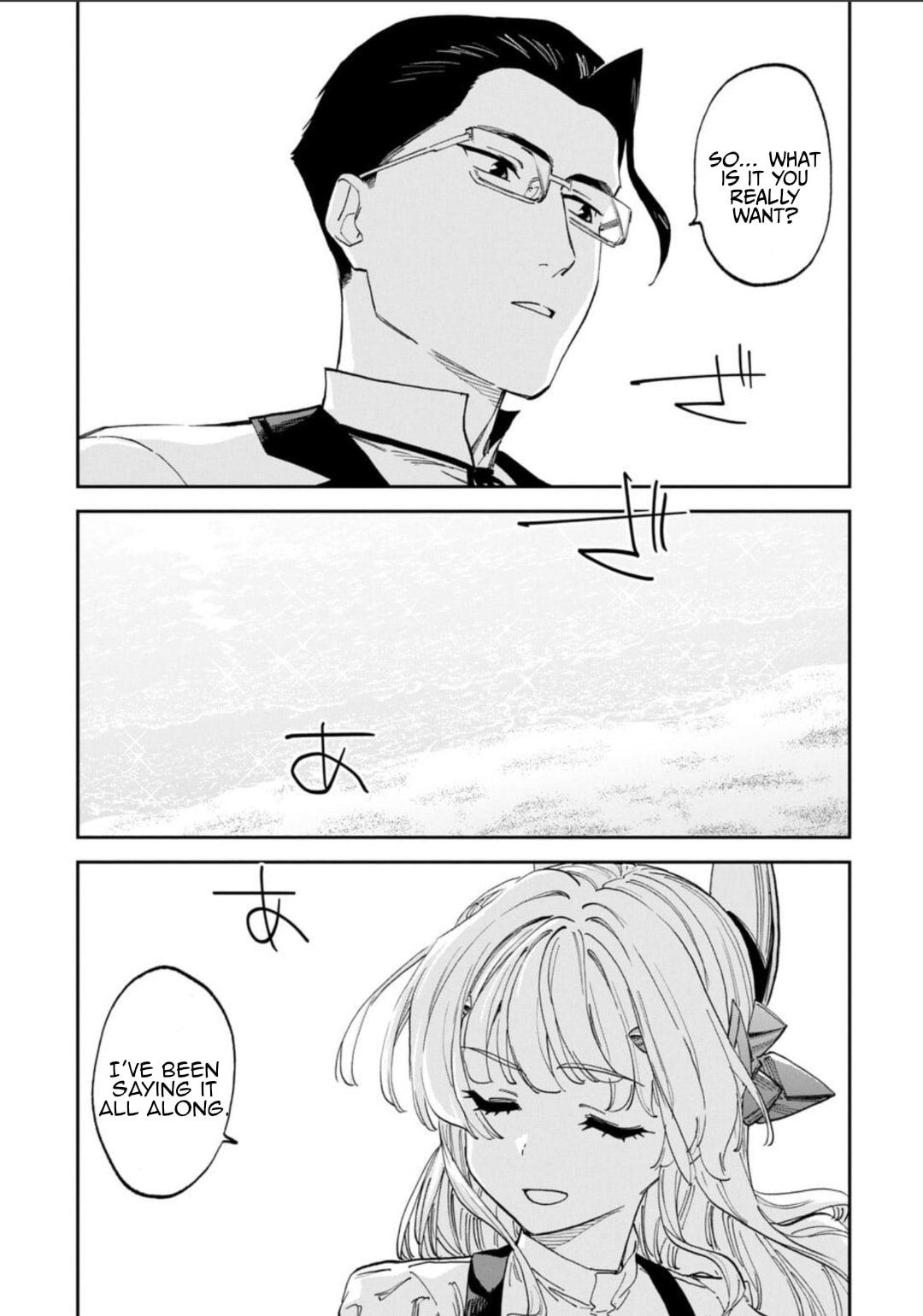 Life with an Ordinary Guy Who Reincarnated into a Total Fantasy Knockout Chapter 234 page 13 - 