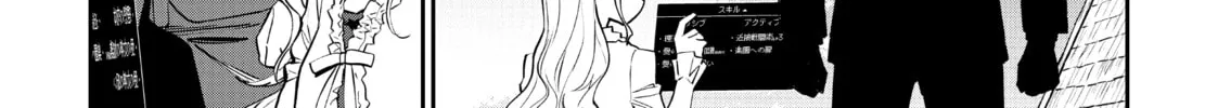 Life with an Ordinary Guy Who Reincarnated into a Total Fantasy Knockout Chapter 5 page 22 - 