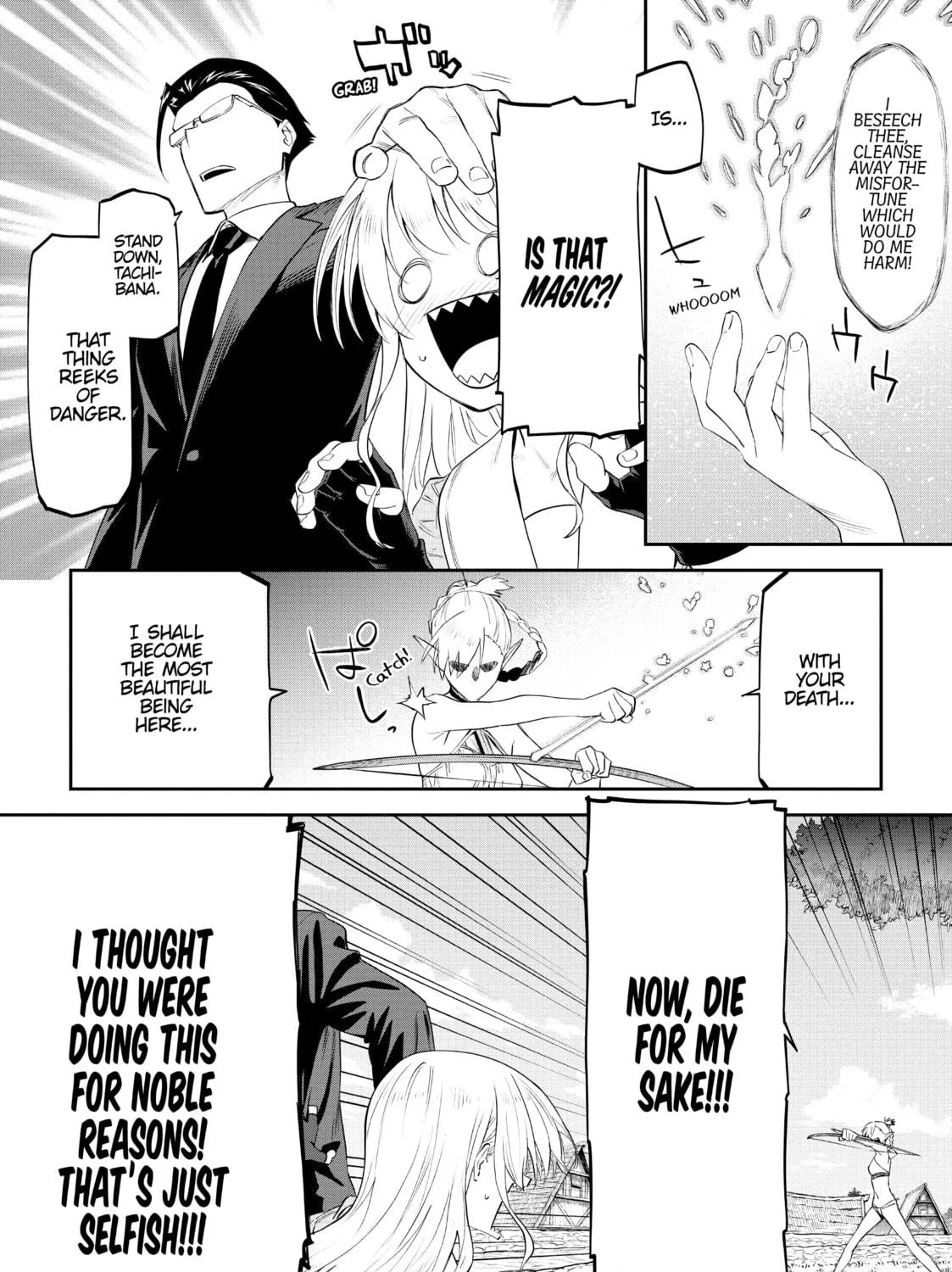 Life with an Ordinary Guy Who Reincarnated into a Total Fantasy Knockout Chapter 9 page 19 - 