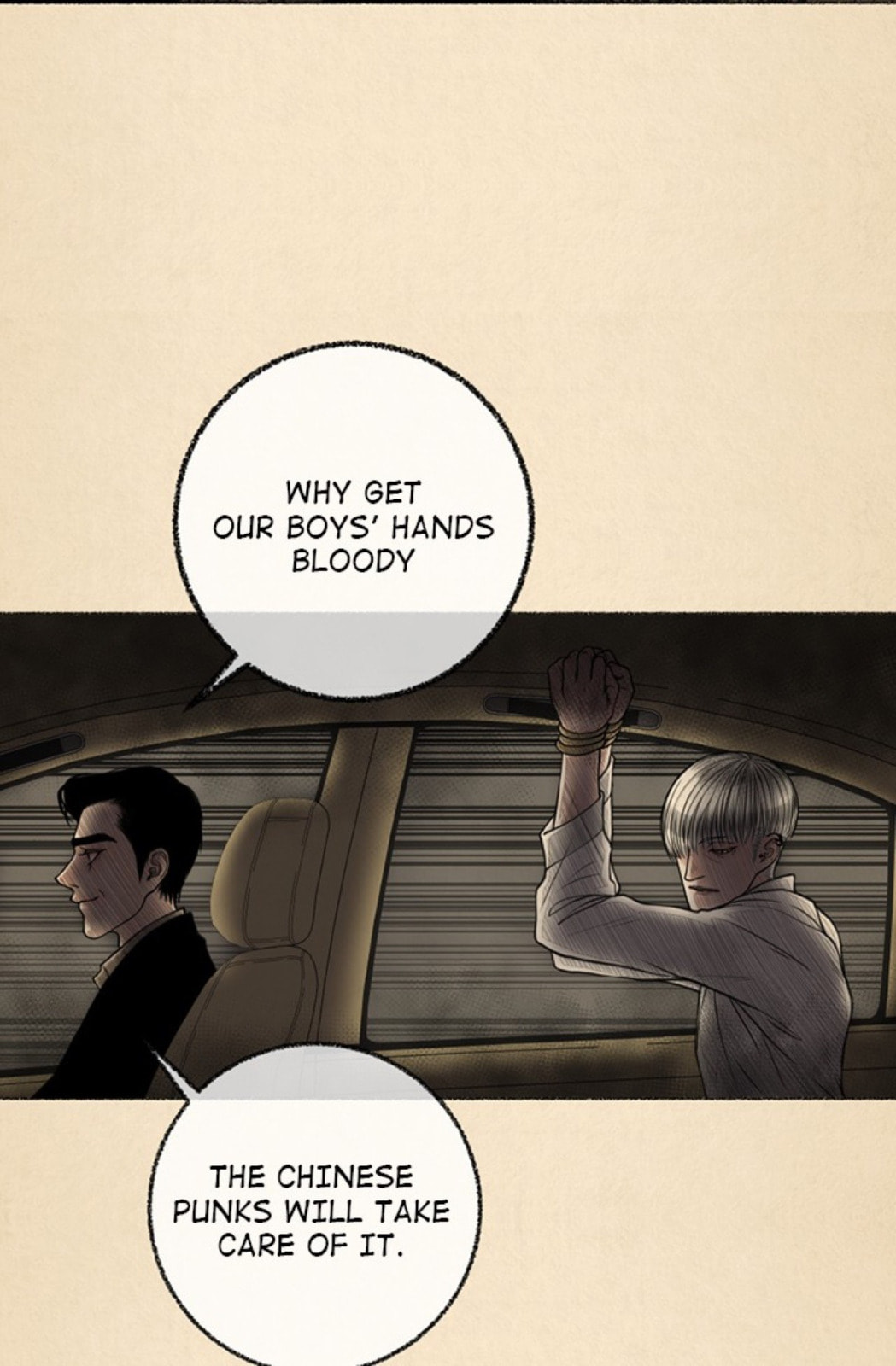 Lifeless Man Chapter 16 page 6 - 