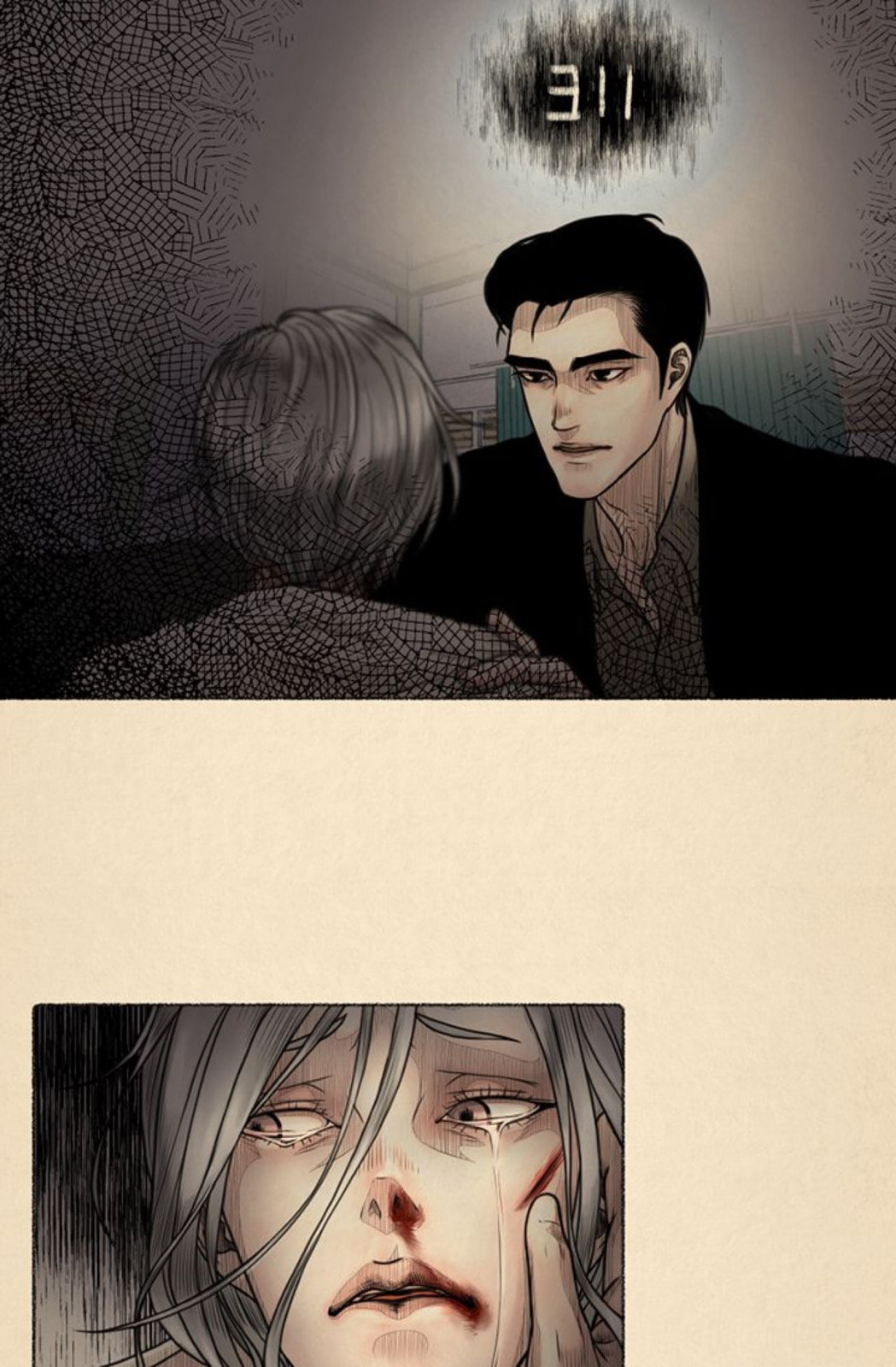 Lifeless Man Chapter 20 page 26 - 