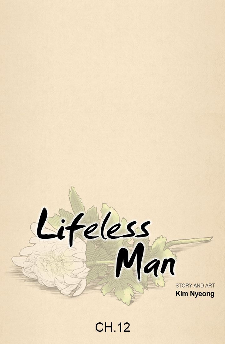 Lifeless Man Chapter 12 page 12 - 