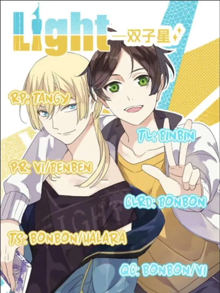 Light - Gemini Chapter 3 page 5 - 