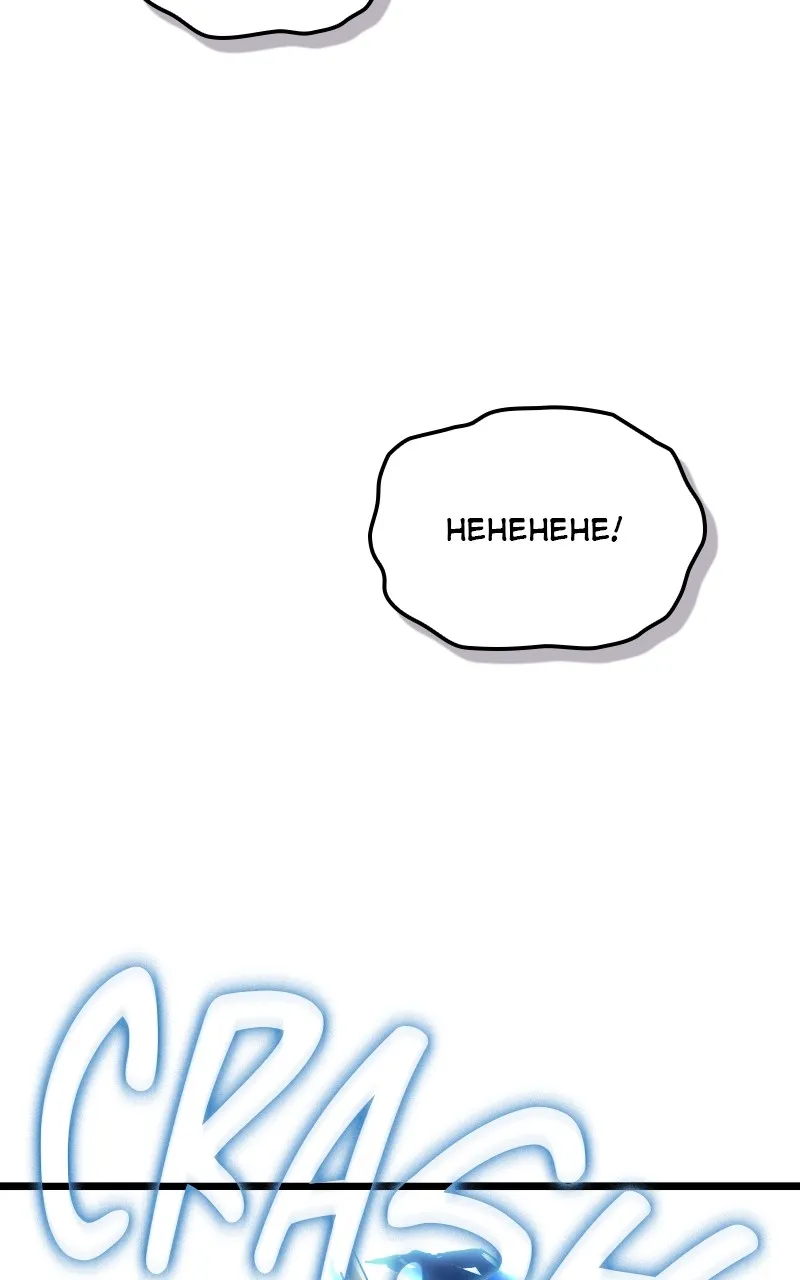 Light of Arad: Forerunner Chapter 21 page 10 - 