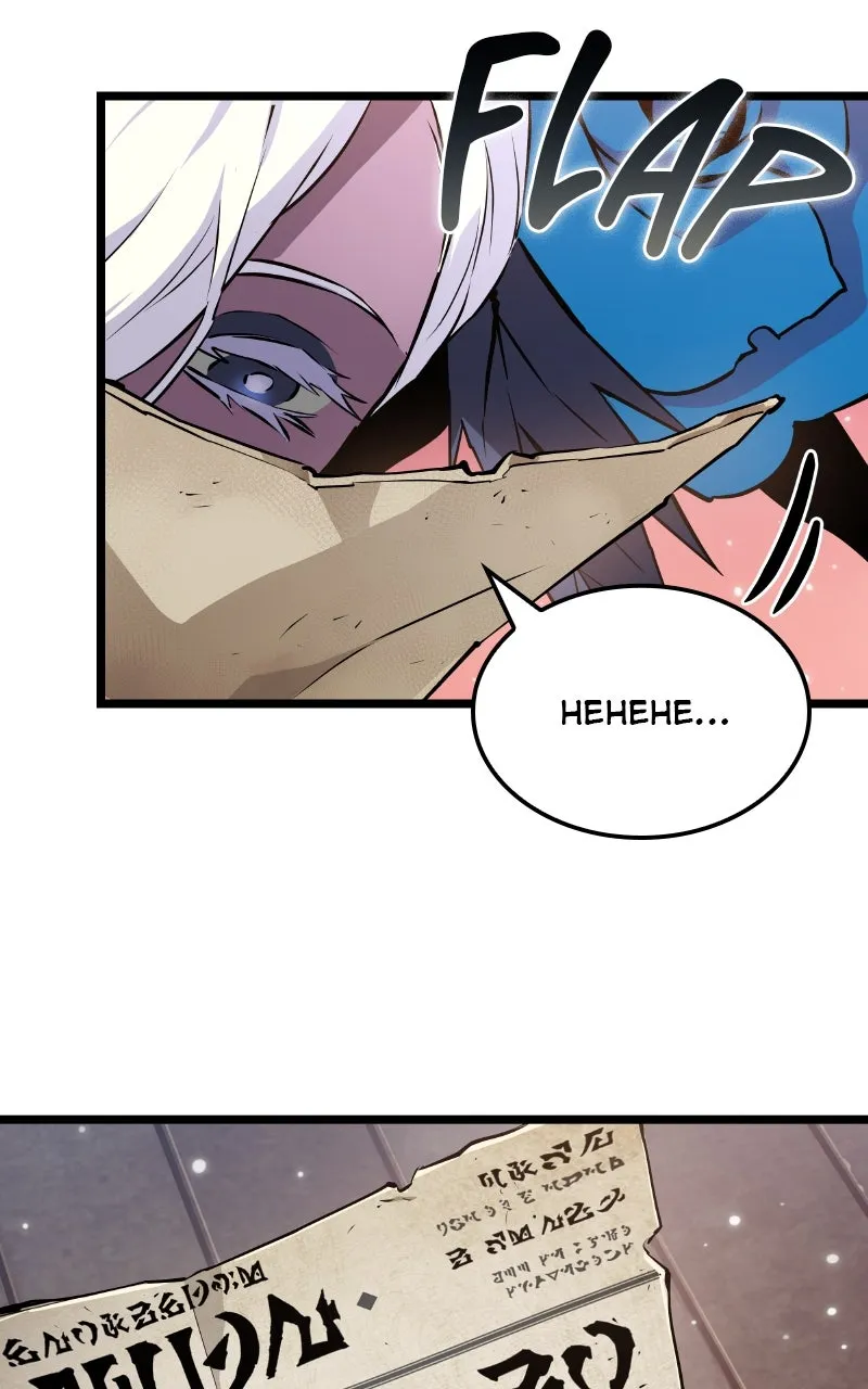 Light of Arad: Forerunner Chapter 39 page 5 - 