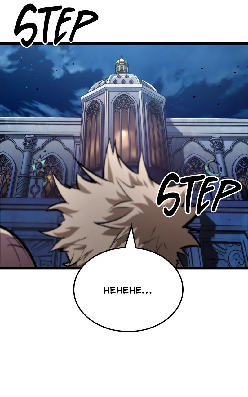 Light of Arad: Forerunner Chapter 40 page 94 - 