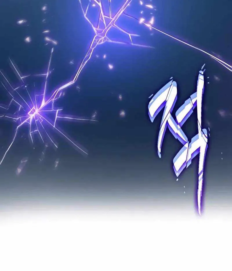 Light of Arad: Forerunner Chapter 52 page 72 - 