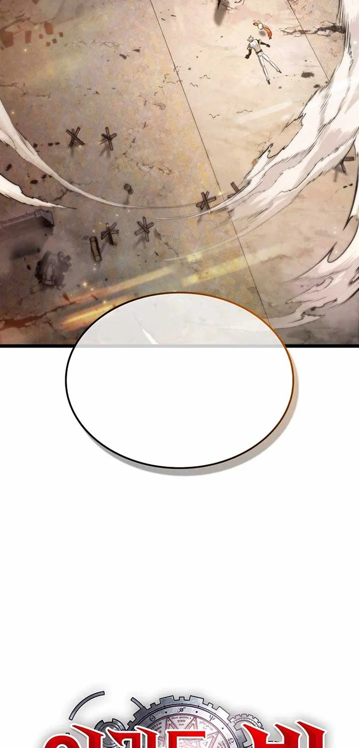 Light of Arad: Forerunner Chapter 54 page 107 - 