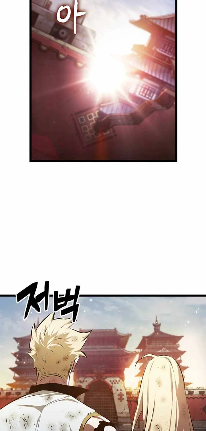 Light of Arad: Forerunner Chapter 54 page 76 - 