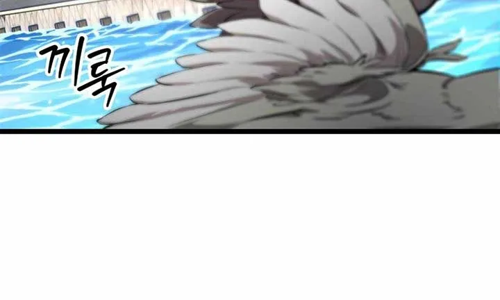 Light of Arad: Forerunner Chapter 55 page 46 - 