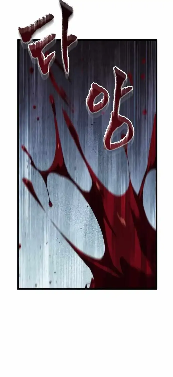 Light of Arad: Forerunner Chapter 56 page 57 - 