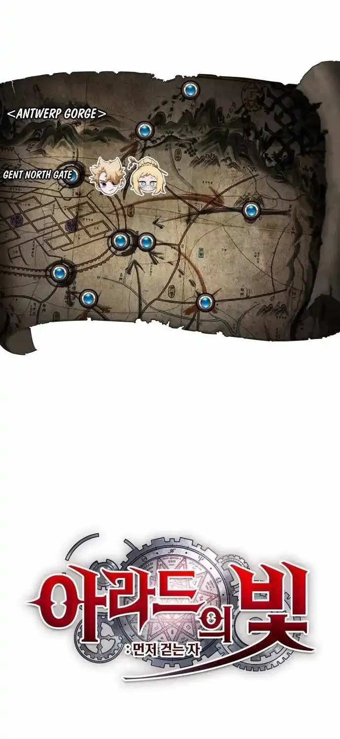 Light of Arad: Forerunner Chapter 56 page 81 - 