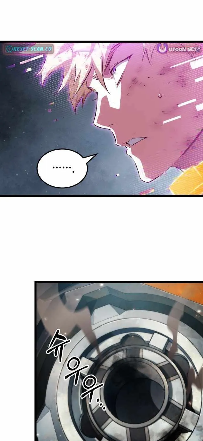 Light of Arad: Forerunner Chapter 60 page 62 - 