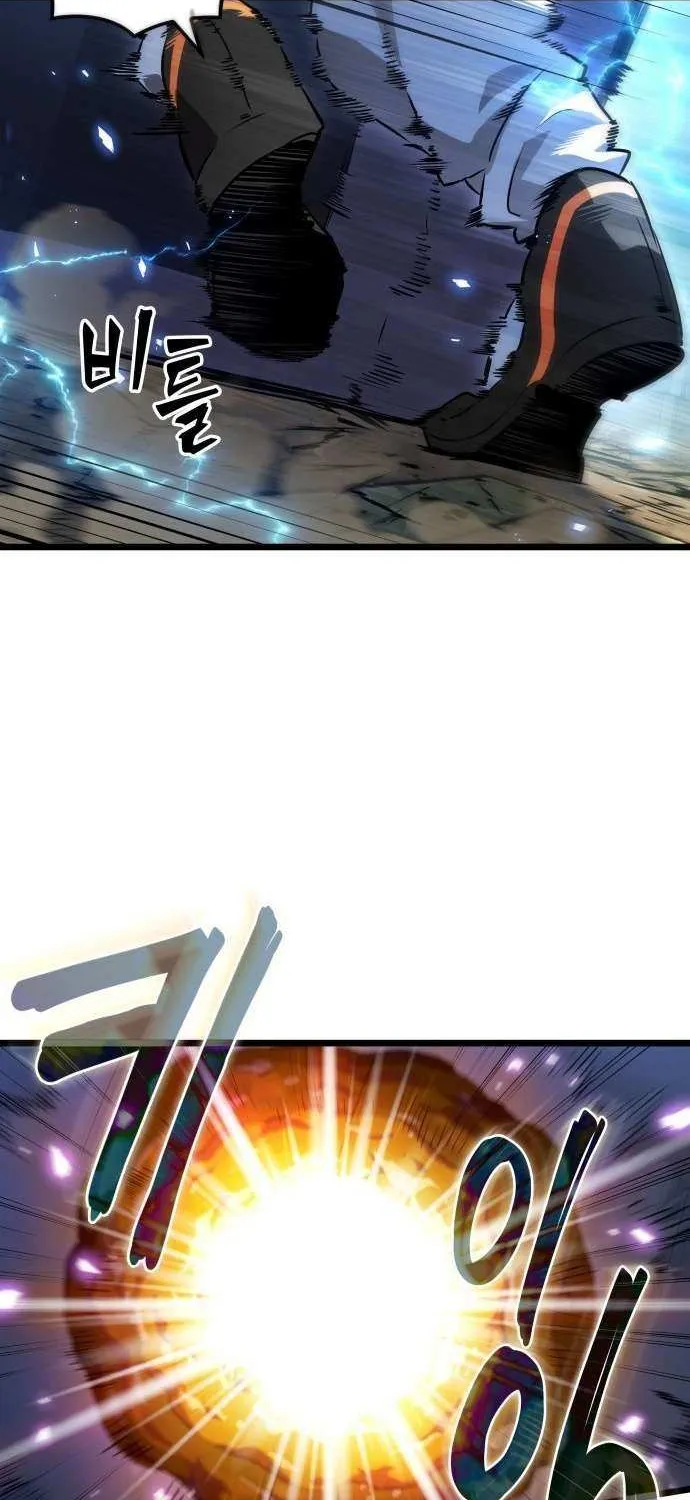Light of Arad: Forerunner Chapter 61 page 25 - 