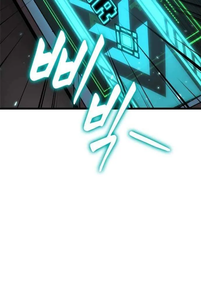 Light of Arad: Forerunner Chapter 61 page 70 - 
