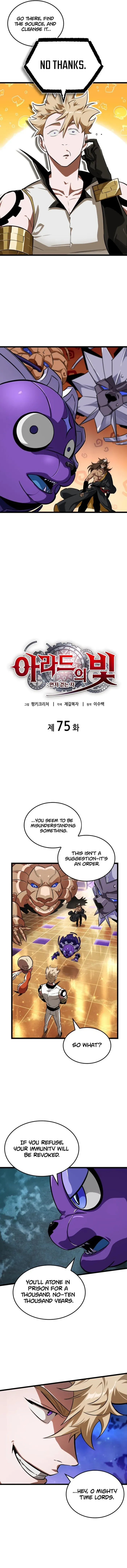 Light of Arad: Forerunner Chapter 75 page 4 - 