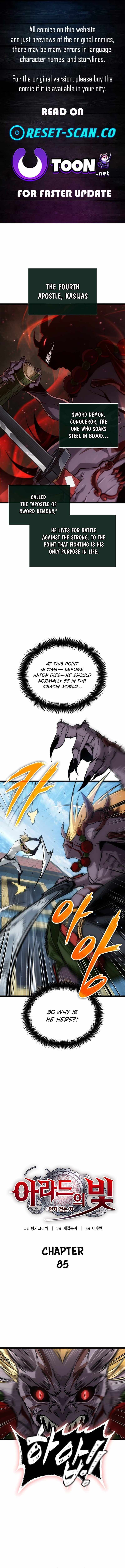 Light of Arad: Forerunner Chapter 85 page 1 - 
